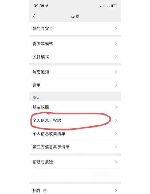 为什么不能换头像 详细步骤教你轻松解决