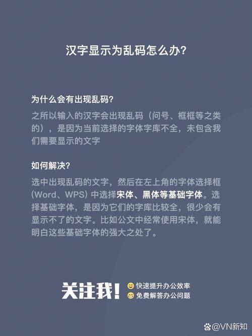 为什么中文字幕乱码中文这些原因你知道吗