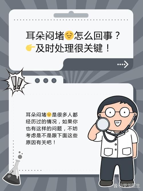 为什么乘坐飞机出现耳胀 这些原因你要知道