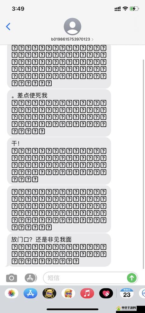 为什么会出现中文字幕乱码文字 详细解析来了