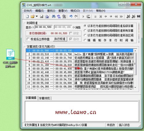 为什么会出现中文字幕乱码文字 详细解析来了