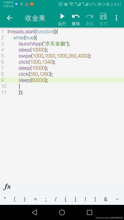 为什么会出现获得密码坐标失败 原因分析来了