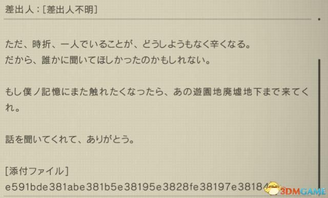 为什么会出现获得密码坐标失败 原因分析来了