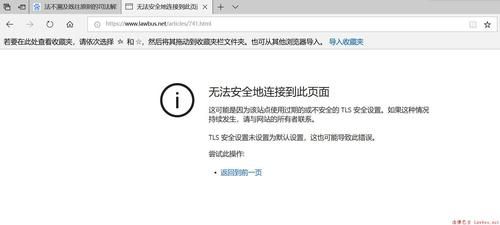 为什么农场打不开 快速修复无法访问的技巧