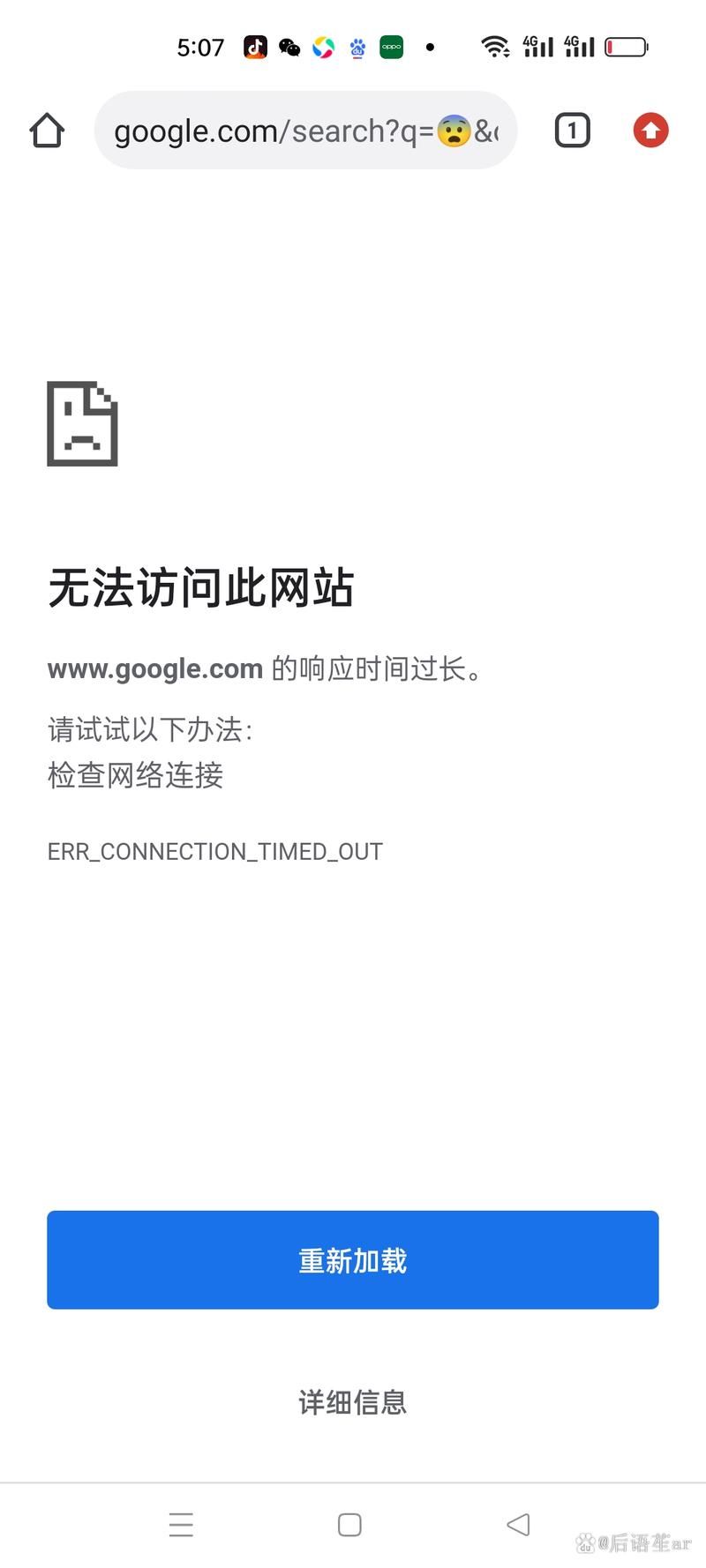 为什么农场打不开 快速修复无法访问的技巧