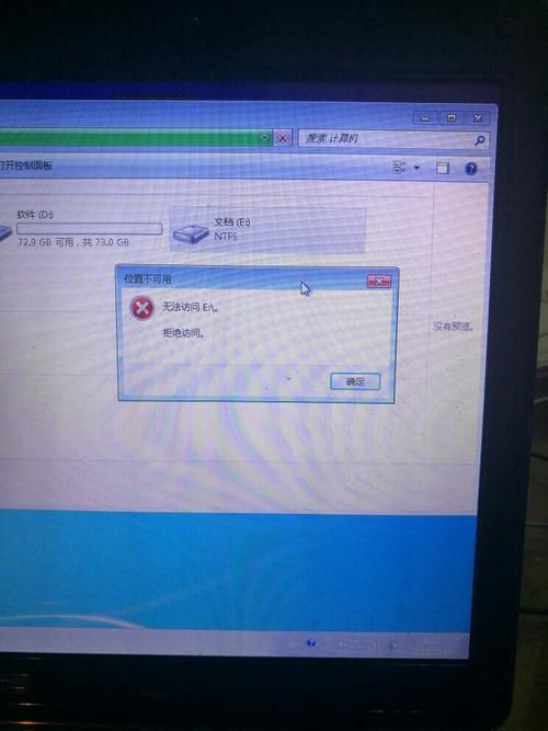 为什么农场打不开 快速修复无法访问的技巧