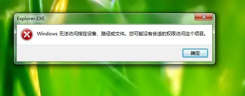 为什么农场打不开 快速修复无法访问的技巧