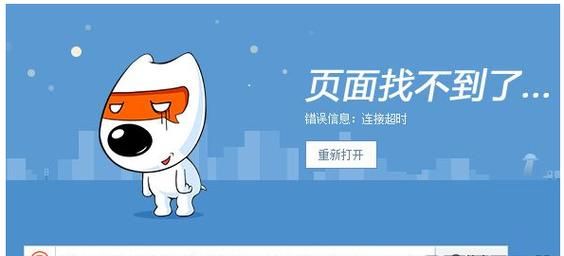 为什么农场打不开 快速修复无法访问的技巧