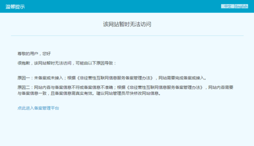 为什么农场打不开 快速修复无法访问的技巧