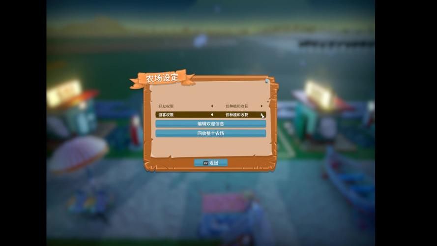 为什么农场进不去 检查账号权限是否被限制