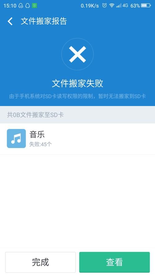 为什么农场进不去 检查账号权限是否被限制