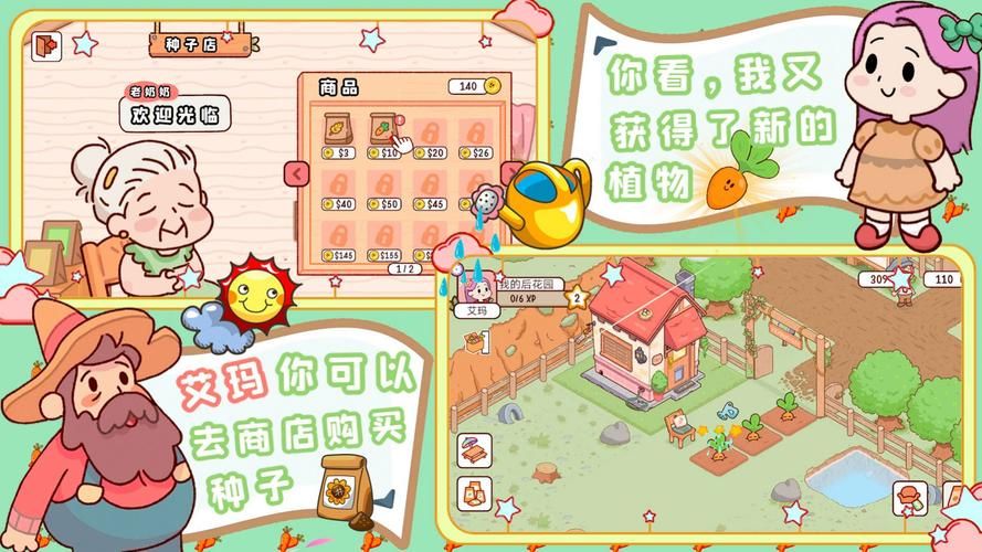 为什么农场进不去 检查账号权限是否被限制