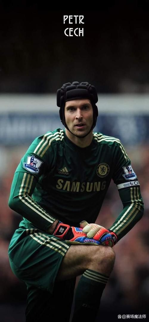 为什么切赫总戴头套 门将头部保护的重要性解析