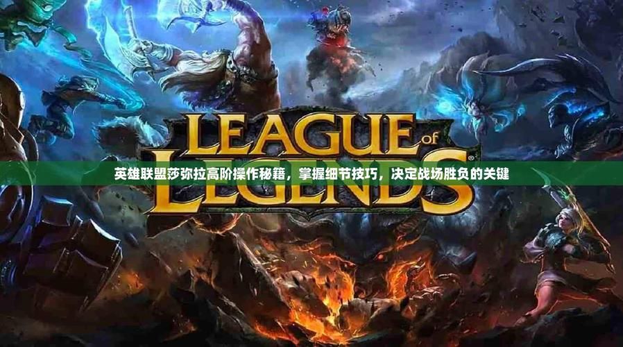 为什么别人是lol大师你懂吗 关键在这里