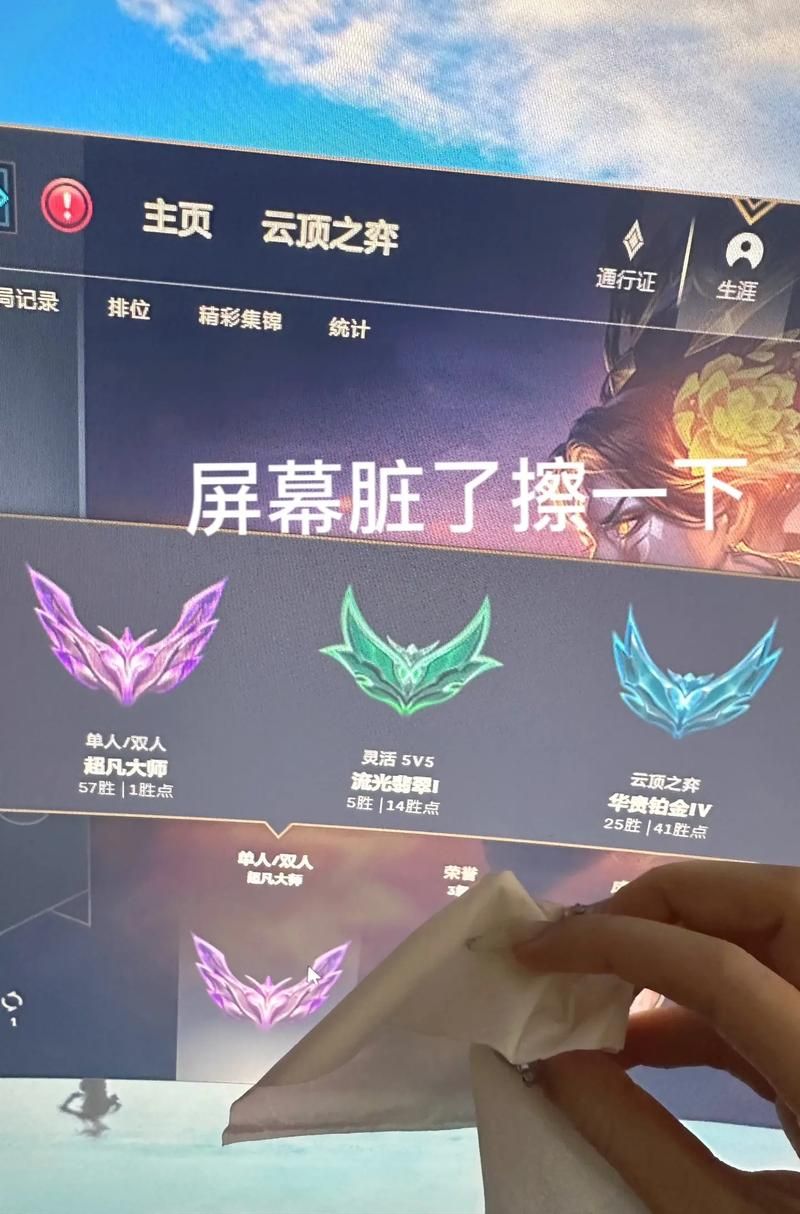 为什么别人是lol大师你懂吗 关键在这里