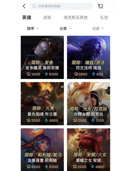 为什么别人是lol大师你懂吗 关键在这里