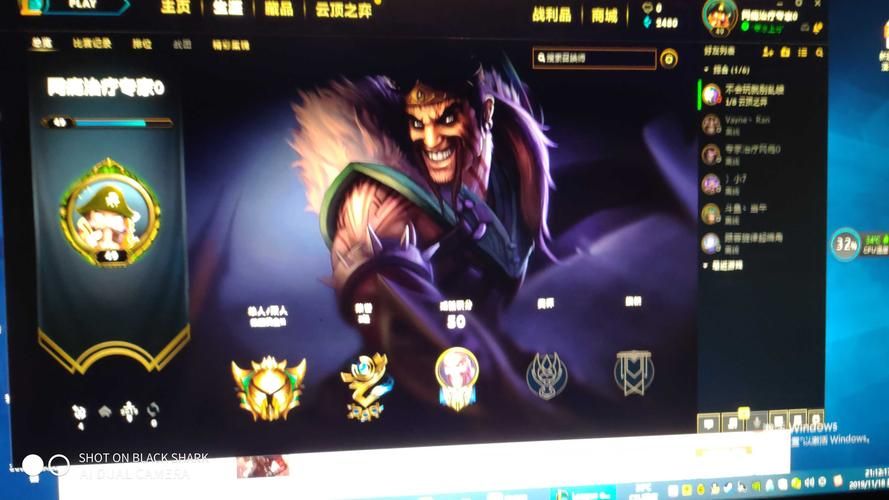 为什么别人是lol大师你懂吗 关键在这里