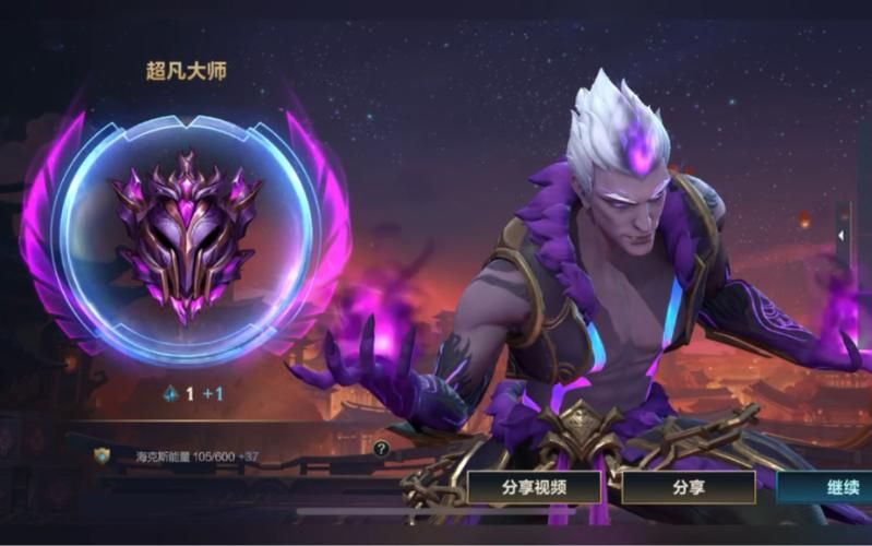 为什么别人是lol大师你懂吗 关键在这里