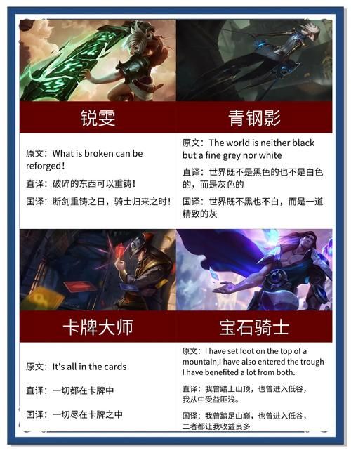 为什么别人是lol大师你懂吗 关键在这里