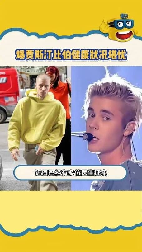 为什么叫belieber贾斯汀比伯铁粉的由来大揭秘