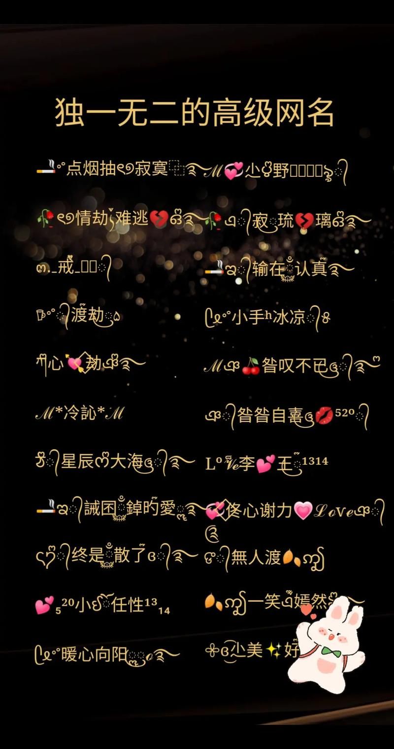 为什么大家都在搜sifumoyu 这个符号最近火了