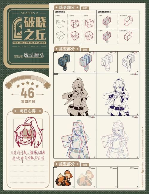 为什么大家都在搜索kk4444kk背后的秘密大公开