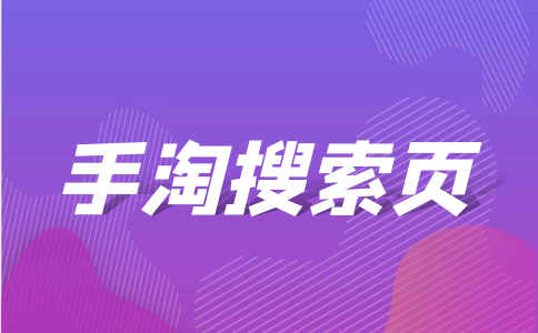 为什么大家都在搜索kk4444kk背后的秘密大公开
