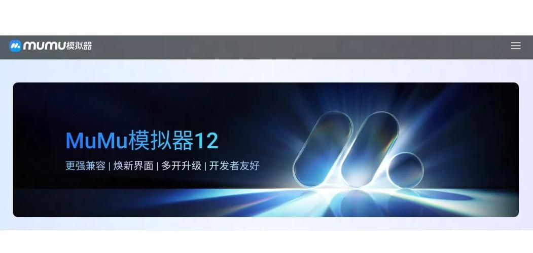 为什么大家都在用mumubuku 它的优势在哪里