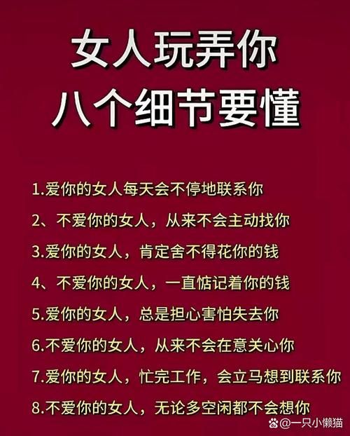 为什么女人容易一往情深这几点告诉你答案