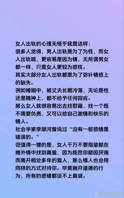 为什么女人容易一往情深这几点告诉你答案