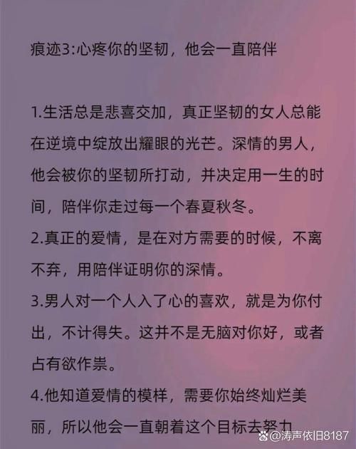 为什么女人容易一往情深这几点告诉你答案