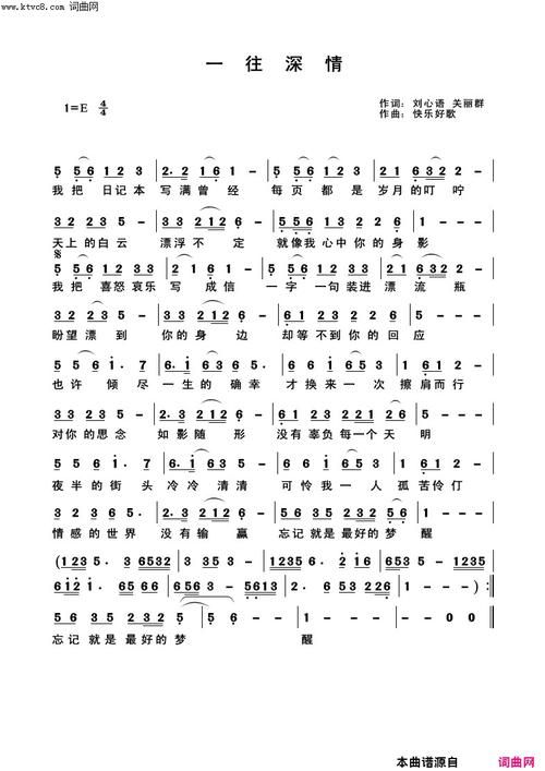 为什么女人容易一往情深这几点告诉你答案