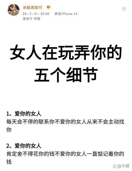 为什么女人容易一往情深这几点告诉你答案