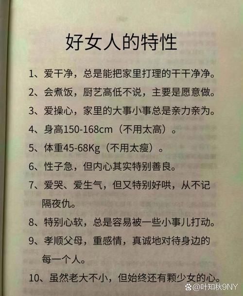 为什么女人容易一往情深这几点告诉你答案