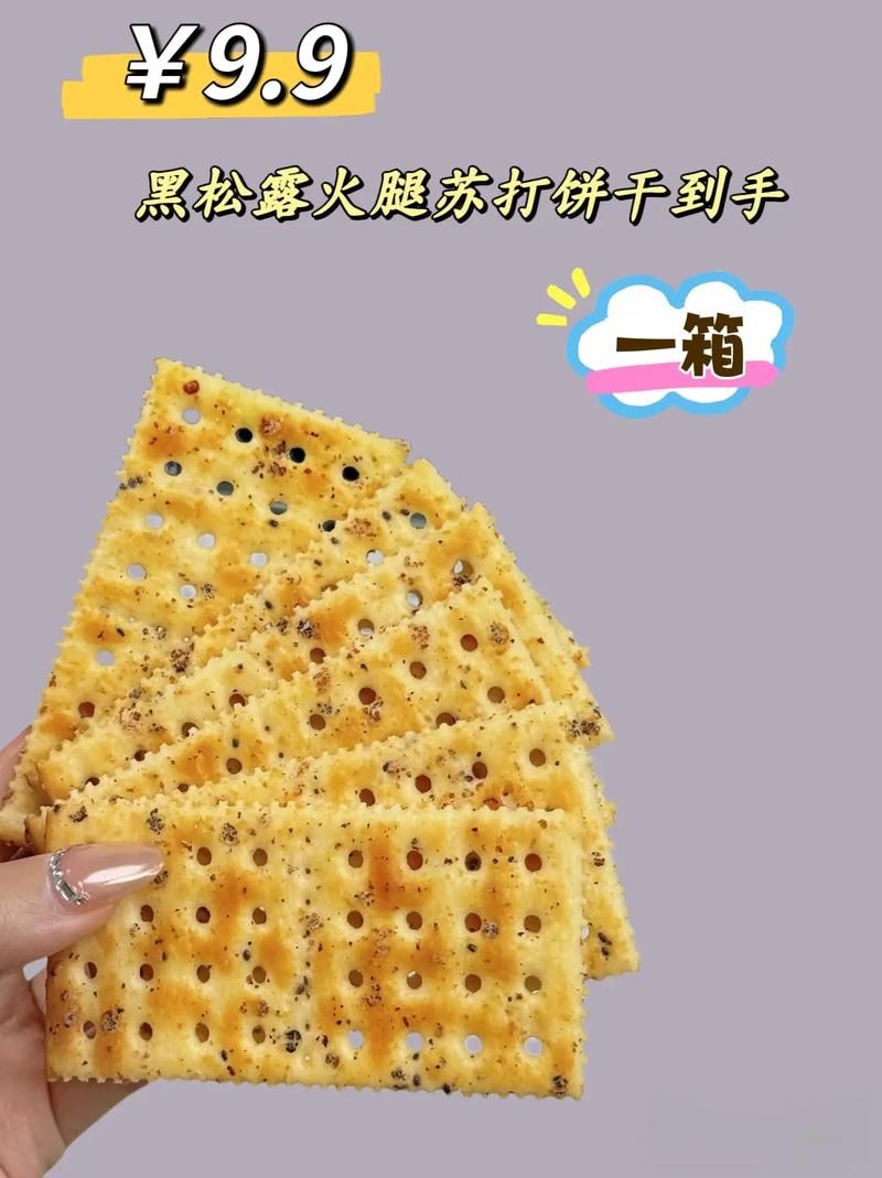 为什么常吃苏打饼干蚂蚁 专家告诉你原因