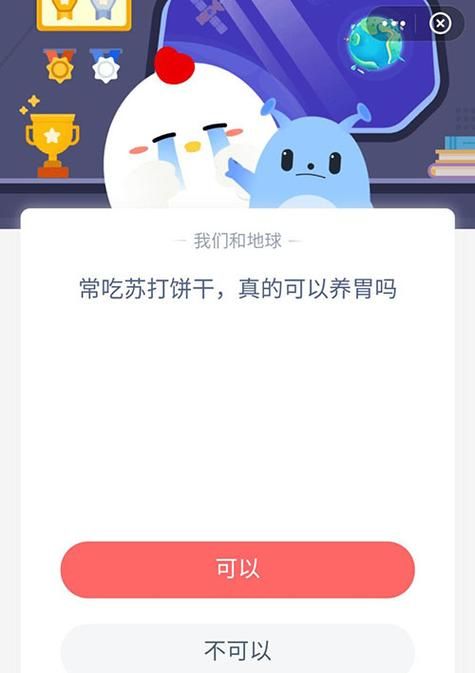 为什么常吃苏打饼干蚂蚁 专家告诉你原因