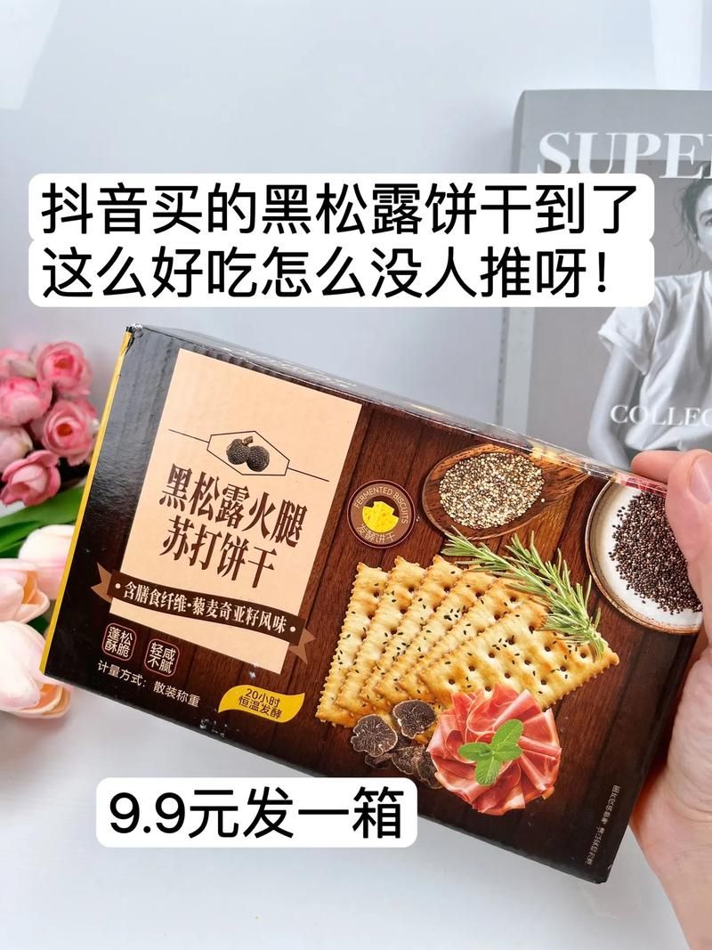 为什么常吃苏打饼干蚂蚁 专家告诉你原因