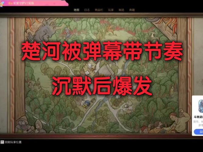 为什么我的楚河汉界图标无法点亮解决方法