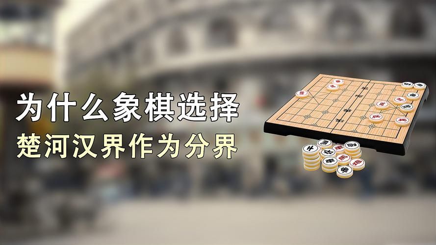 为什么我的楚河汉界图标无法点亮解决方法