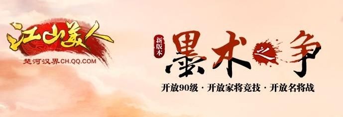 为什么我的楚河汉界图标无法点亮解决方法