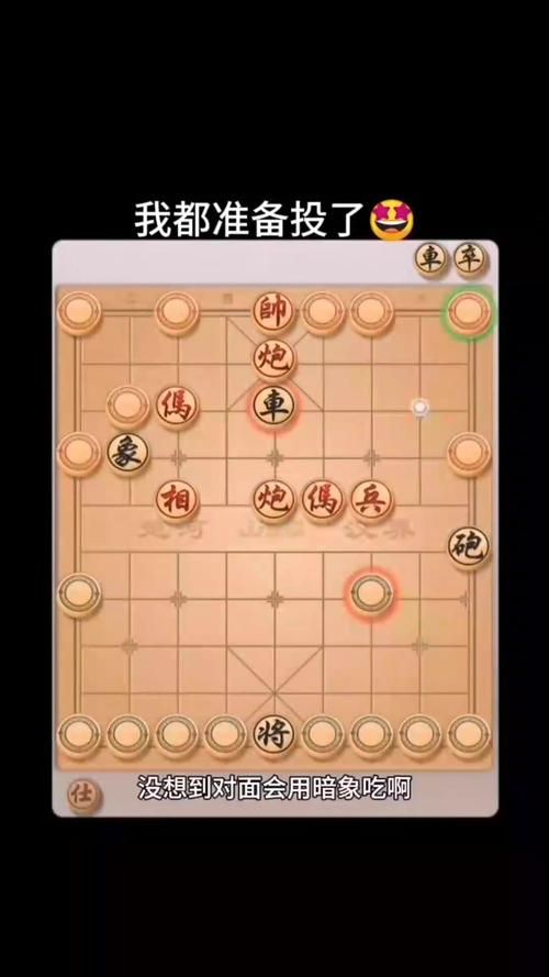 为什么我的楚河汉界图标无法点亮解决方法