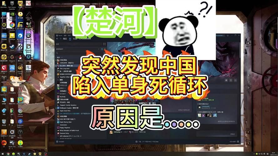 为什么我的楚河汉界图标无法点亮解决方法