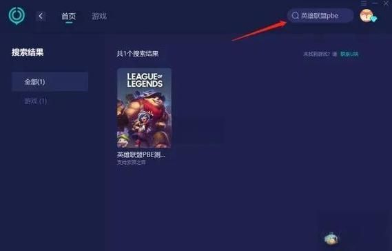为什么打lol要用网游加速器 看完你就懂了