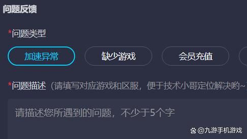 为什么打lol要用网游加速器 看完你就懂了