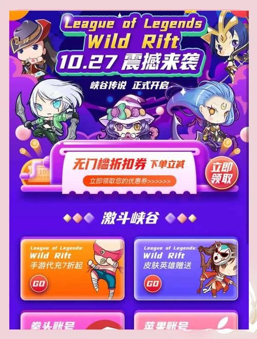 为什么打lol要用网游加速器 看完你就懂了