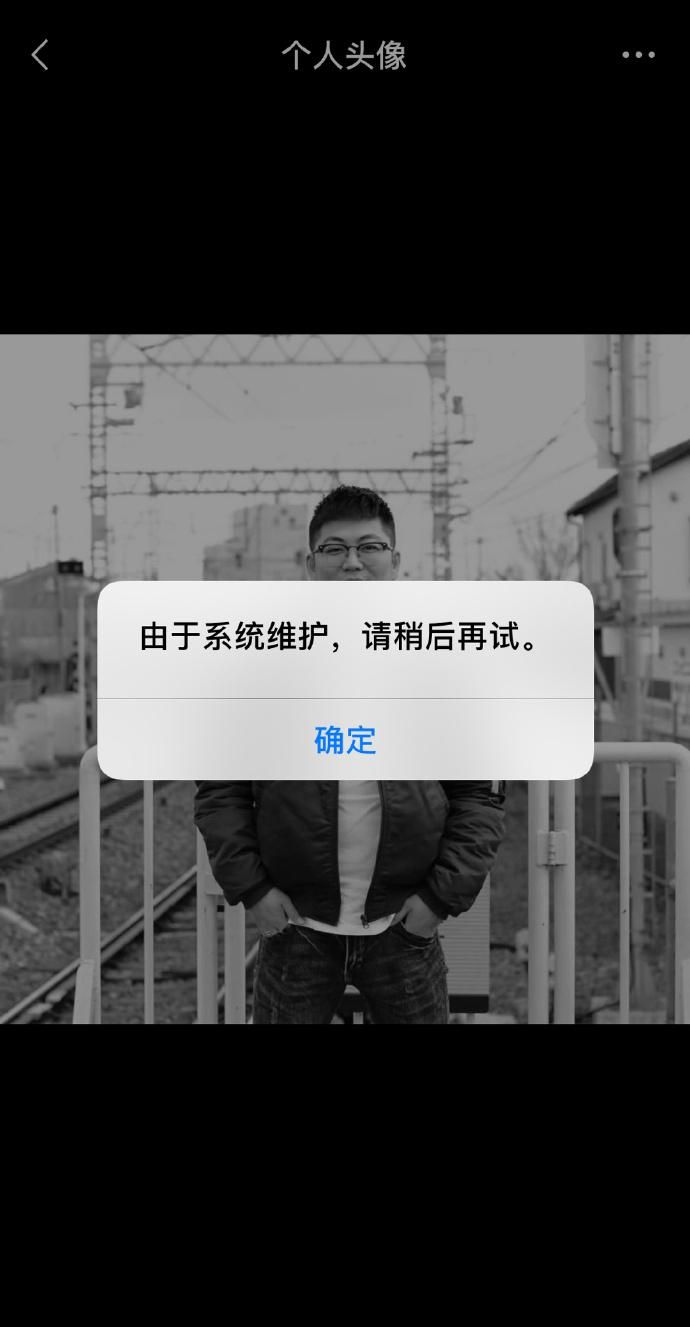 为什么换不了头像 网络权限还是系统bug
