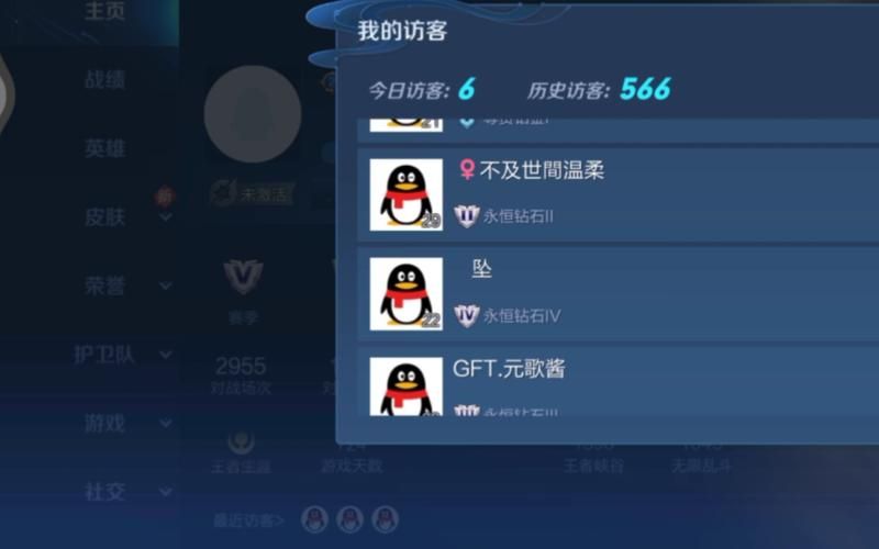 为什么换不了头像 网络权限还是系统bug