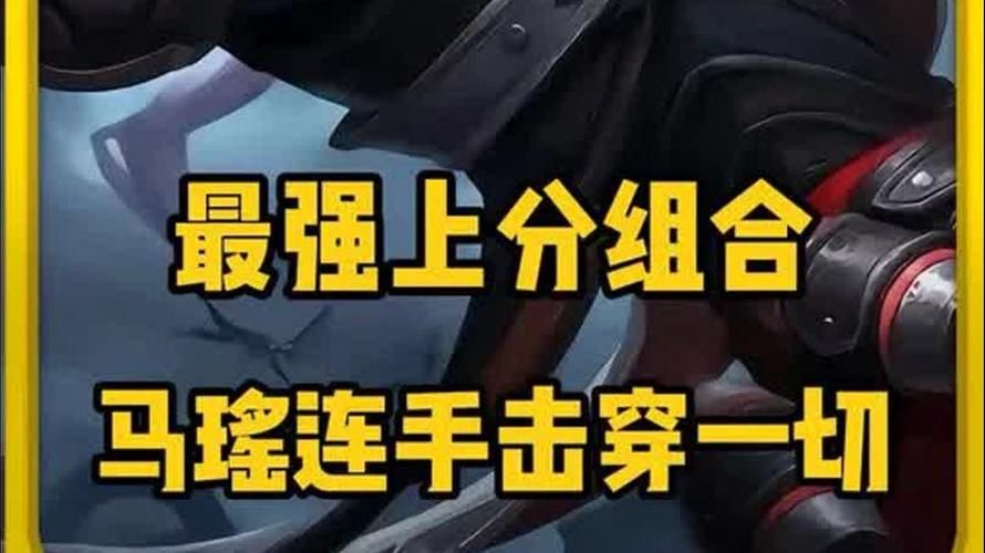 为什么最强王者组的威力让对手闻风丧胆