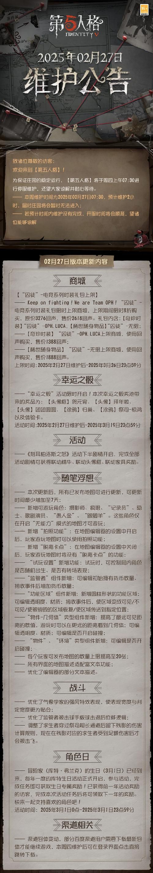 为什么杀手5已停止工作 游戏无法运行的解决办法