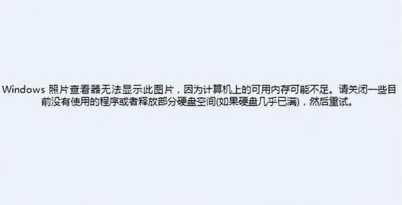 为什么百度图片无法显示 常见原因及解决办法
